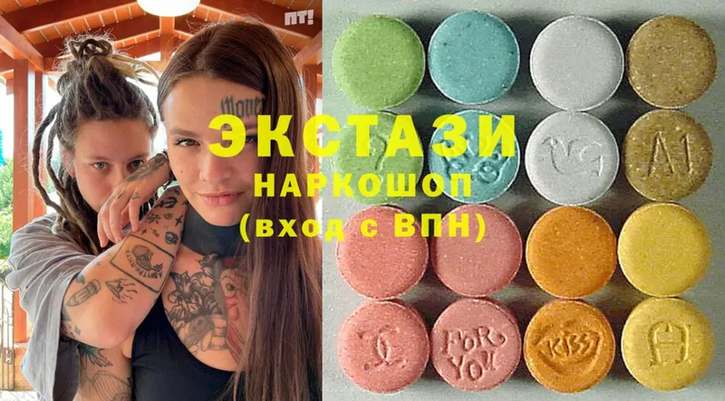 Экстази 280 MDMA  Александровск-Сахалинский 