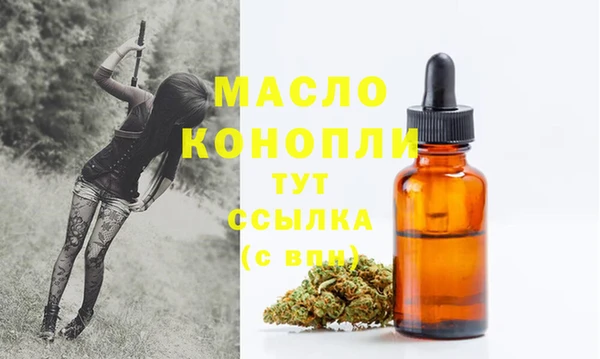 PSILOCYBIN Абаза